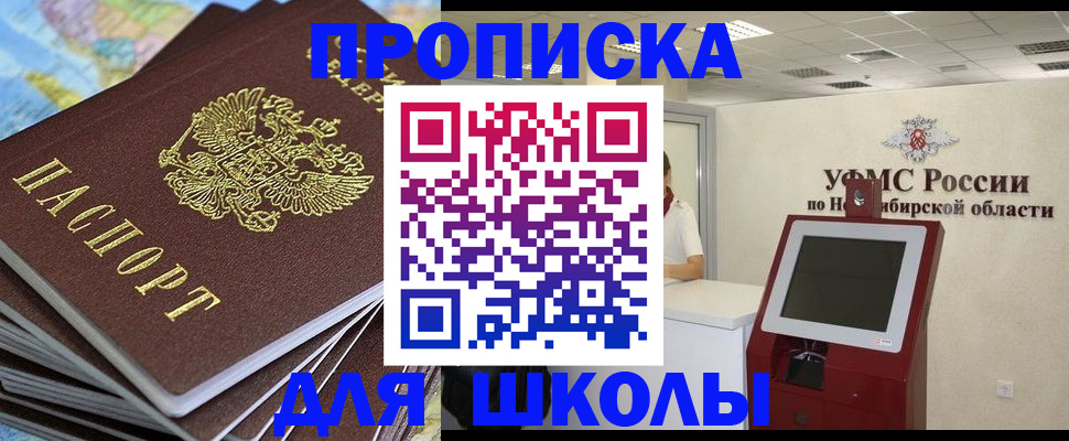 регистрация для дет. сада в Касимове