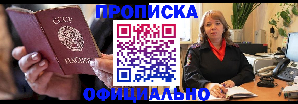 миграционный учет в Касимове